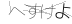 CAPTCHA